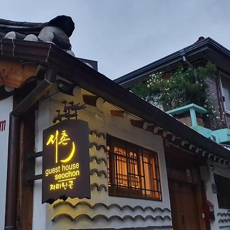 Seochon Guesthouse Seul Exterior foto